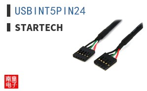 USBINT5PIN24