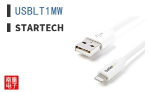 USBLT1MW