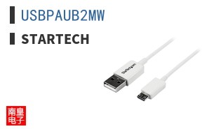 USBPAUB2MW