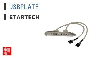 USBPLATE