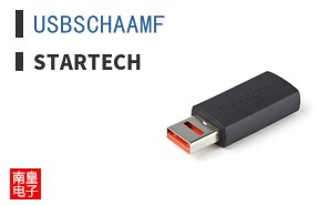 USBSCHAAMF