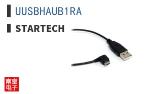 UUSBHAUB1RA