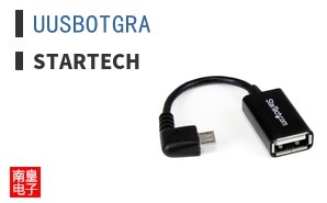 UUSBOTGRA