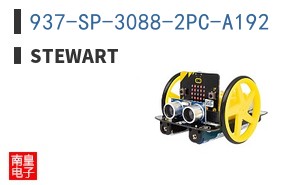 937-SP-3088-2PC-A192