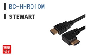 BC-HHR010M