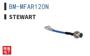 BM-MFAR120N