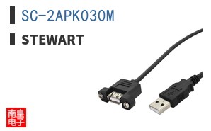 SC-2APK030M