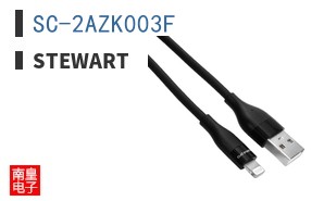 SC-2AZK003F