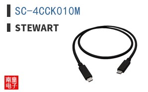 SC-4CCK010M