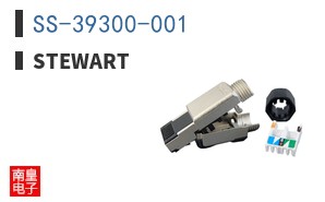 SS-39300-001