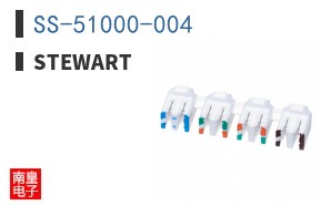 SS-51000-004