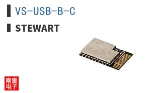 VS-USB-B-C