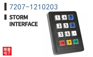 7207-1210203