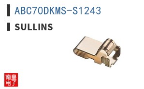 ABC70DKMS-S1243