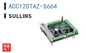 ACC12DTAZ-S664