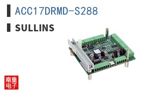 ACC17DRMD-S288