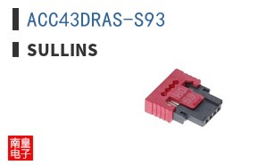 ACC43DRAS-S93