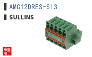 AMC12DRES-S13
