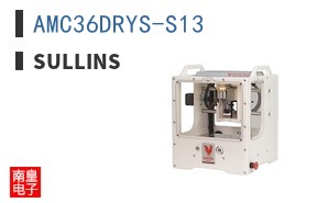 AMC36DRYS-S13