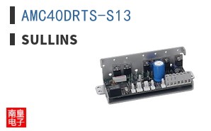 AMC40DRTS-S13