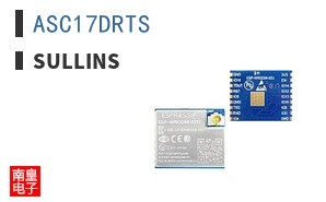 ASC17DRTS