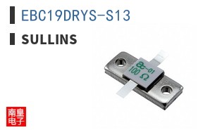 EBC19DRYS-S13