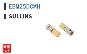 EBM25DCMH