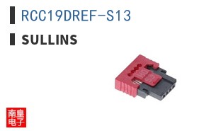 RCC19DREF-S13