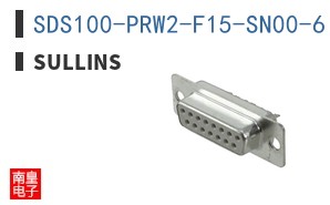 SDS100-PRW2-F15-SN00-6