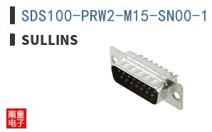 SDS100-PRW2-M15-SN00-1