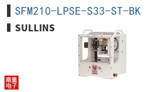 SFM210-LPSE-S33-ST-BK