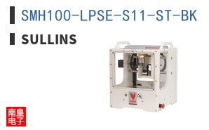 SMH100-LPSE-S11-ST-BK