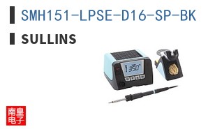 SMH151-LPSE-D16-SP-BK