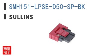 SMH151-LPSE-D50-SP-BK