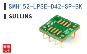 SMH152-LPSE-D42-SP-BK