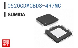 0520CDMCBDS-4R7MC