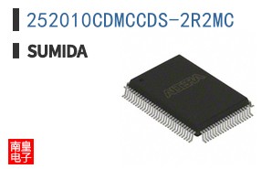 252010CDMCCDS-2R2MC