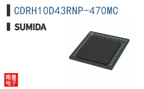 CDRH10D43RNP-470MC