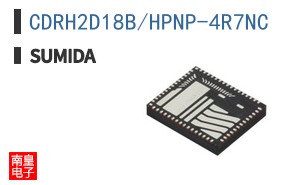 CDRH2D18B/HPNP-4R7NC