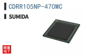 CDRR105NP-470MC