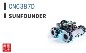 CN0387D