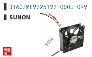 3160/ME92251V2-000U-G99