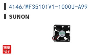 4146/MF35101V1-1000U-A99