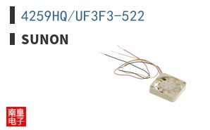 4259HQ/UF3F3-522