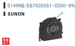 5149HQ/EG75050S1-C050-S9A