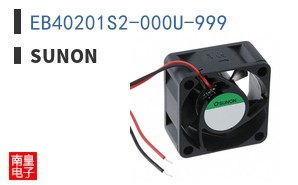EB40201S2-000U-999