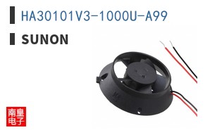 HA30101V3-1000U-A99