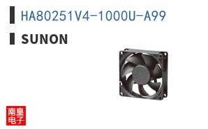 HA80251V4-1000U-A99