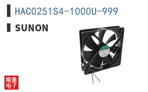 HAC0251S4-1000U-999