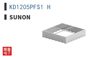 KD1205PFS1 H